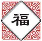 Chinese symbol for good luck