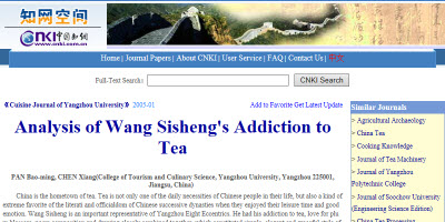 Analysis of Wang Sisheng's Addiction to Tea (Photo source: screen capture from site)